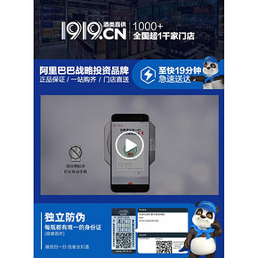 茅台 飞天 43度 酱香型白酒 500ml 1919正品直供 849元双11预售到手价 定金100元