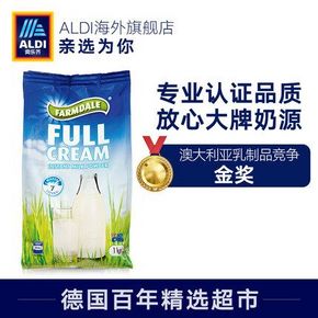 澳洲乳品金奖！2袋x1kg FarmDale 全脂高钙奶粉 11日0-1点60.9元包邮（之前推荐69.