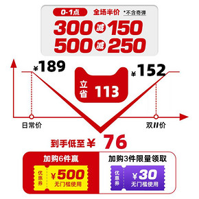 鸿星尔克男鞋2019秋季新款休闲运动鞋保暖加厚百搭潮复古跑步鞋子 122元