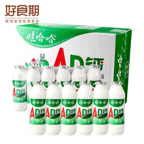 11日0点：娃哈哈 AD钙奶 100ml*24盒 19.9元包邮