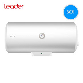 海尔 Leader/统帅 LEC6001-20X1 60升电热水器家用卫生间洗澡储水 669元