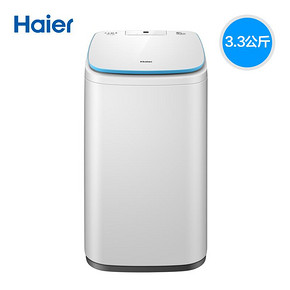 海尔（Haier） EBM33-R178 3.3公斤 迷你洗衣机 1299元