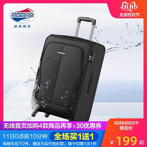 ￥99.5 美旅万向轮大容量男拉杆箱21/25/29寸密码旅行箱29轻行李箱女TF2