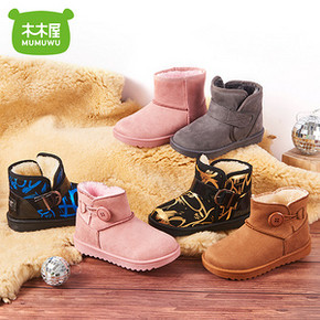 双11预告： MUMUWU 木木屋 儿童雪地靴 29.99元包邮（前10000件）