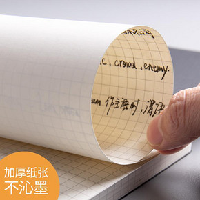 科星 上翻网格笔记本 A5 12.8元