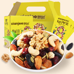 11日0点、双11预告：鲜记 每日坚果 20g*30袋 36.9元包邮（需用券） ￥37
