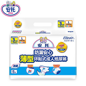 日本进口大王安托成人纸尿裤尿不湿防漏安心L5片 55元