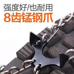 FLYVII 弗露特 户外8齿便捷冰爪 2只 19元