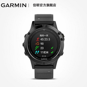 Garmin佳明fenix5光电心率监测GPS户外功能运动智能手表 3740元
