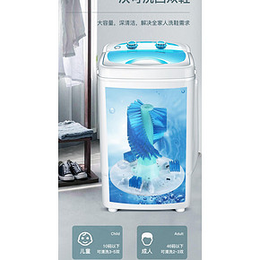 20min清洗+360°抑菌！懒人必备，长虹 洁立方 家用小型 洗鞋机 178元包邮（普