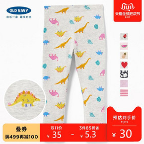 Old Navy 女婴幼童弹力紧身打底裤 29.75元包邮