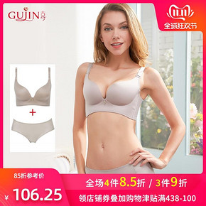 GUJIN 古今 0H7031+1H7031 女士无钢圈文胸套装 低至71.75元 ￥72