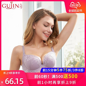 GUJIN 古今 0F871 女士内衣文胸 低至90.5元 ￥98