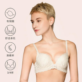 IMIS爱美丽女士内衣 大胸显小薄款胸罩聚拢调整型收副乳蕾丝文胸 99元