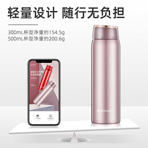 邦达超轻量网红保温杯少女士学生ins原宿简约便携小巧迷你水杯子 59元