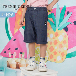 TeenieWeenie Kids小熊童装夏装洋气男童松紧短裤TKTH82402A *6件 895.8元（合149.3元/