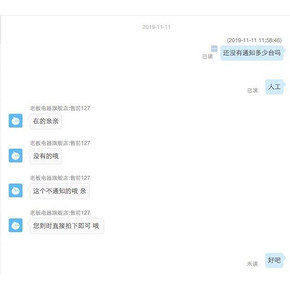 老板 25X8+32B1 油烟机燃气灶套装 2999元13点抢 限量五折