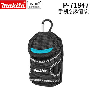 牧田工具腰包 电工包 单肩工具包 多功能挂包 腰包 电工工具包 72元