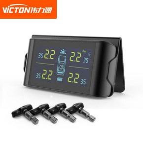 伟力通 V6 外置 胎压监测器 黑色 149元