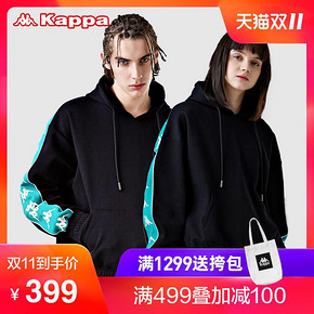 Kappa卡帕 BANDA串标情侣男女卫衣宽松帽衫外套 仅需399