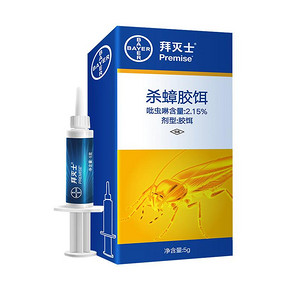 历史低价：BAYER 拜耳 Premise 拜灭士 杀蟑胶饵 5g *5件 67.75元包邮（合13.55元/件