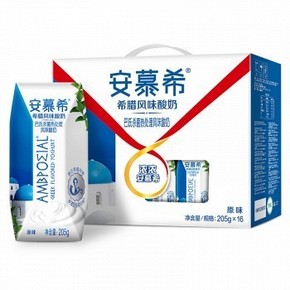 京东商城 伊利 安慕希 风味酸牛奶原味 205g*16盒*5件 194.58元（合2.43元/盒）