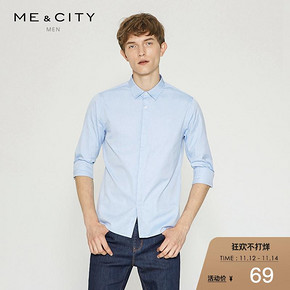 ME&CITY 527114 男士天丝牛津纺精致休闲长袖衬衫 69元