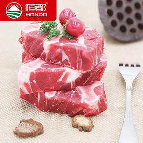 恒都 牛蝎子肉2斤 澳洲进口 生鲜牛排骨草饲牛骨肉 煲汤大骨汤 *2件 102元（