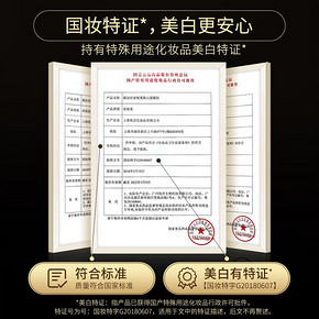 膜法世家 美白清洁黑面膜 21片 98元