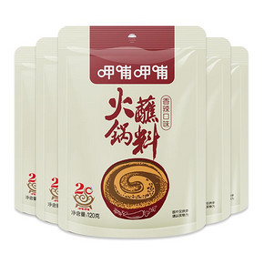 88VIP：呷哺呷哺 香辣火锅蘸料 120g*5袋 *4件 +凑单品 54.62元（双重优惠） ￥55
