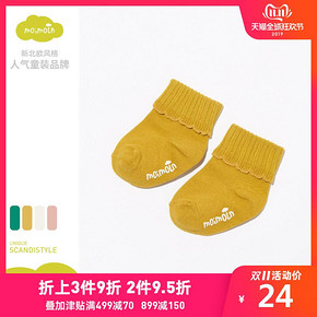 moimoln 小云朵 女宝宝针织袜子 27元