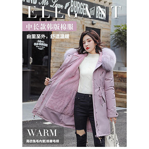 女秋冬 轻奢大毛领仿兔毛派克棉服 129元包邮