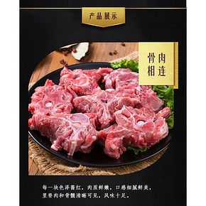 右玉牧场直发 右玉羊蝎子 800g 69元包邮
