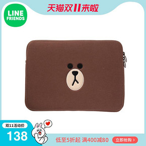 LINE FRIENDS 布朗熊便携电脑包15寸 可爱卡通苹果笔记本包收纳包 138元