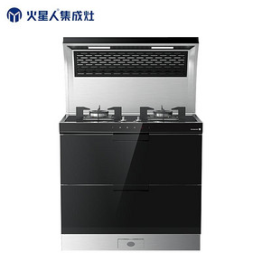 MARSSENGER/火星人 E2B/H集成灶侧吸下排家用烟灶套餐一体灶正品 7299元