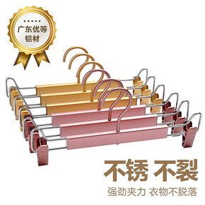 佳运来 铝合金可伸缩夹子衣架 59元