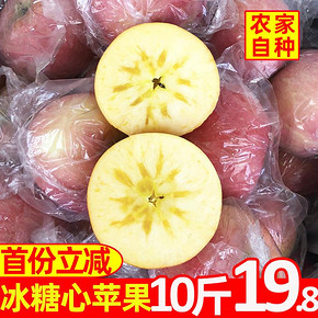 15日10点： 喜多鲜 冰糖心苹果 带箱5kg 单果70mm-75mm 16.8元包邮