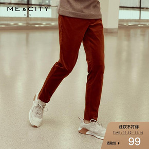 ME&CITY 547009 男款休闲裤 99元包邮
