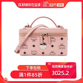 88VIP、女神超惠买： MCM 女士手提斜挎化妆盒 小号 2873.89元包邮包税