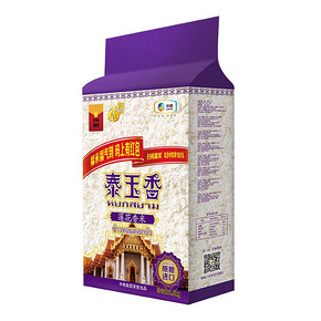 福临门 大米 泰玉香莲花香米 2.5kg *4件 61.4元（合15.35元/件）