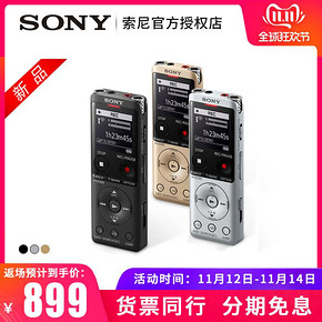 ￥889包邮 索尼（SONY） ICD-UX570F 录音笔 4GB