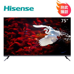 ￥9999 Hisense/海信 H75E7A 75英寸4K高清智能网络液晶全面屏电视机