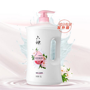 六神 白茯苓清香水润沐浴露 1.5L*2瓶 59.8元包邮