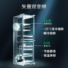 容声（Ronshen） BCD-220WD16NP 风冷无霜 三门冰箱 220L 1899元