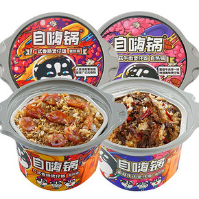 自嗨锅菌菇牛肉煲仔饭245g+广式香肠煲仔饭230g *2件 39.9元（合19.95元/件）
