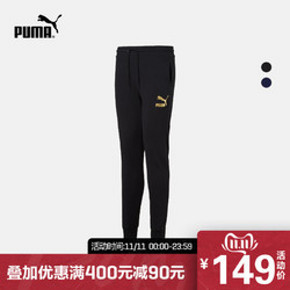 ￥149 PUMA彪马官方 男子抽绳长裤 Classics 579074