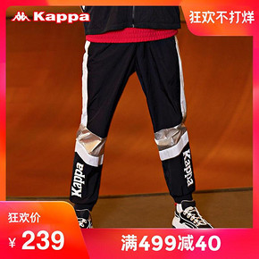 Kappa卡帕男款运动长裤梭织抽绳小脚收口卫裤 仅需239