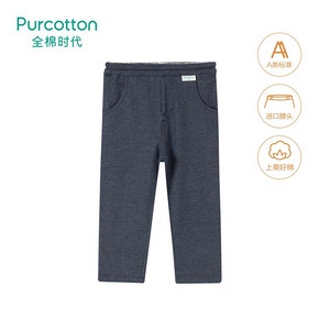Purcotton/全棉时代秋新品童装女童纯棉长裤仿牛仔绣花直筒裤韩版 119元