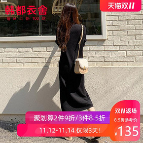 ￥159 韩都衣舍2019秋冬韩版宽松打底小黑裙中长款针织连衣裙女GS10133