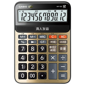 CASIO 卡西欧 MY-120 语音计算器 12位 36元包邮 ￥36